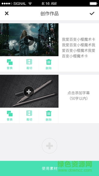 十二區(qū)iphone版(視頻社區(qū)) v3.0 官網(wǎng)蘋果手機(jī)版 3