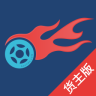 無(wú)錫華迅達(dá)貨主版