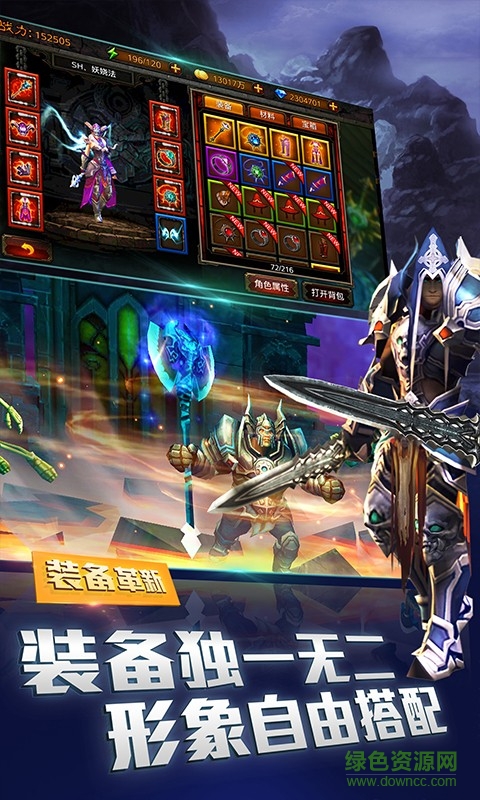 果盤黑暗啟元手游 v1.5.0.1 安卓最新版 1
