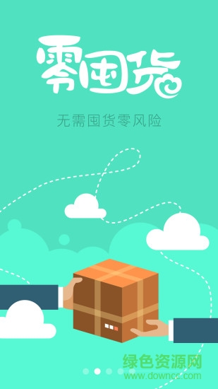 貝殼灣商家端 v2.2.0 官網(wǎng)安卓版 2