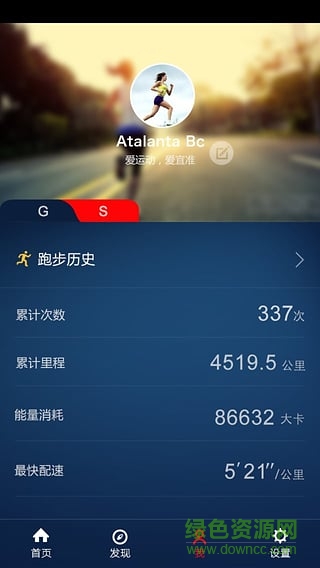 ezon sport(宜準(zhǔn)運(yùn)動(dòng)) v2.3.6 安卓版 0