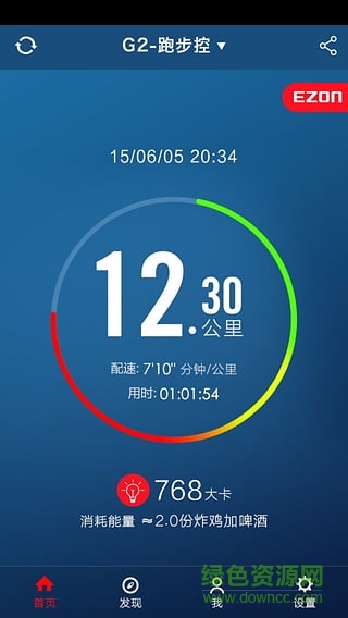 ezon sport(宜準(zhǔn)運(yùn)動(dòng)) v2.3.6 安卓版 1