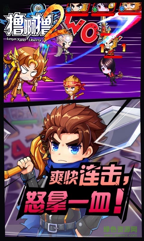 最強(qiáng)王者百度版 v1.2 安卓版 0