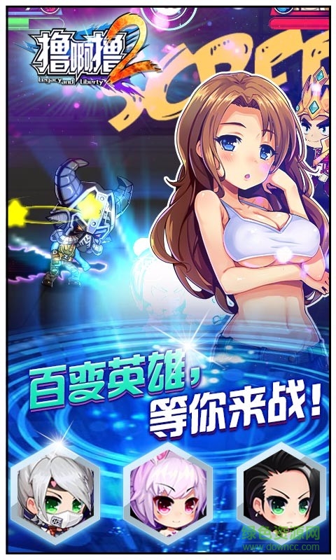 最強(qiáng)王者百度版 v1.2 安卓版 3