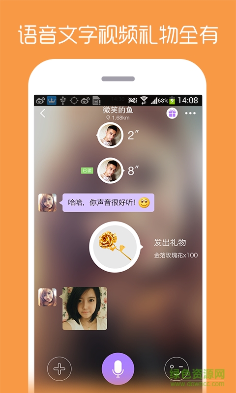 靚拍秀場(chǎng)ios版(自拍私密社交) v1.0.0 蘋(píng)果越獄版 1