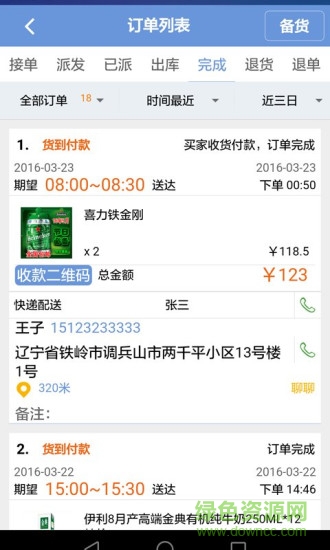 快樂街商鋪端0
