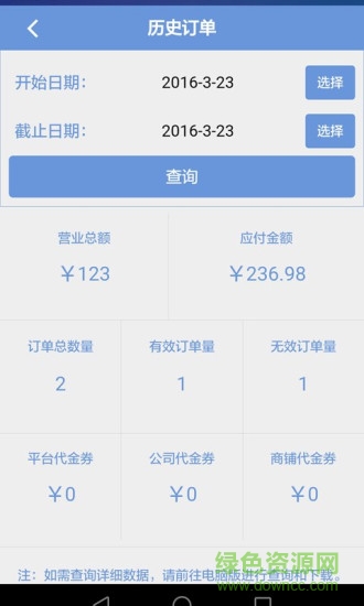 快樂街商鋪端2