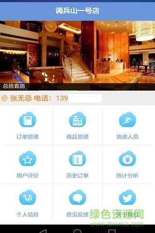 快樂街商鋪端3