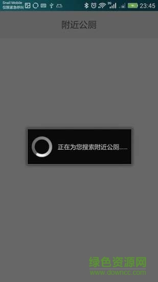找?guī)?v1.1.2 安卓版 0