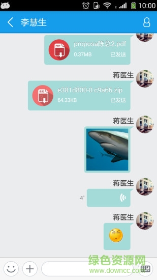 紅云健康醫(yī)生版 v1.4.0 安卓版 2