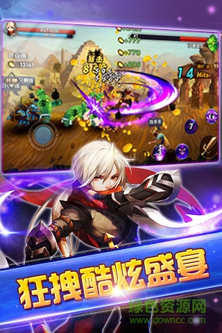 劍圣聯(lián)盟電視