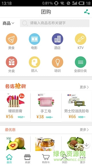 ZL私人定制(貴陽生活服務(wù)) v1.9.1.0406 安卓版 1