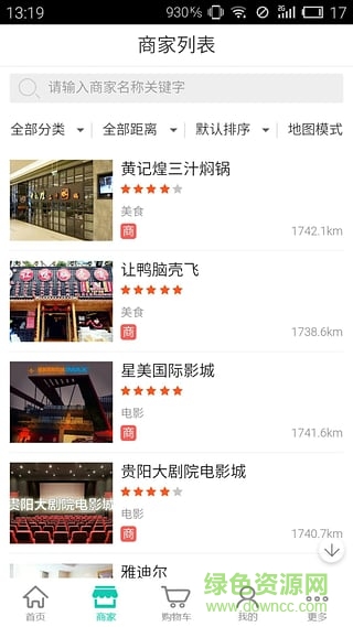 ZL私人定制(貴陽生活服務(wù)) v1.9.1.0406 安卓版 2