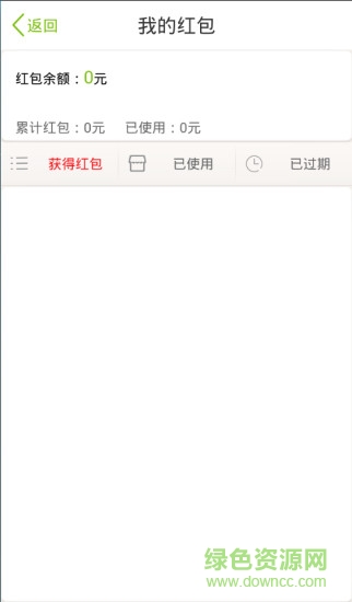 中特匯(中國(guó)特色總匯) vzth_2.1.2 安卓版 1