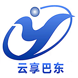 云享巴東
