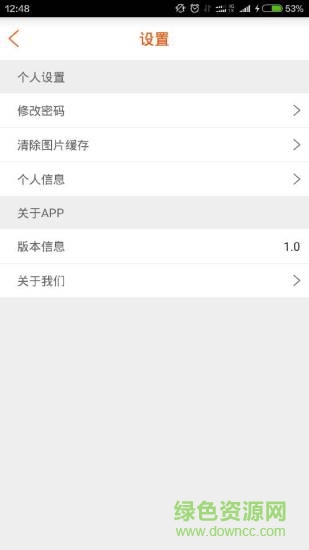 及時(shí)雨(汽配交易) v1.0 安卓版 1