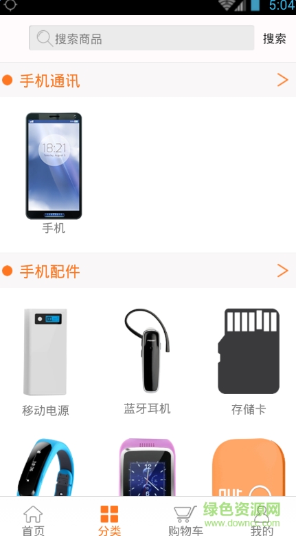 1號(hào)機(jī)平臺(tái)app(手機(jī)商城) v3.7.0 官網(wǎng)安卓版 2