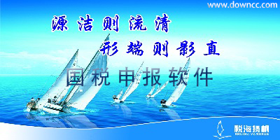 國(guó)稅發(fā)票查詢-國(guó)稅網(wǎng)上申報(bào)系統(tǒng)-國(guó)稅發(fā)票真?zhèn)尾樵? /></i>
        <h1 class=
