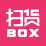 掃貨特賣