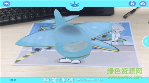 神筆涂鴉手機(jī)版下載
