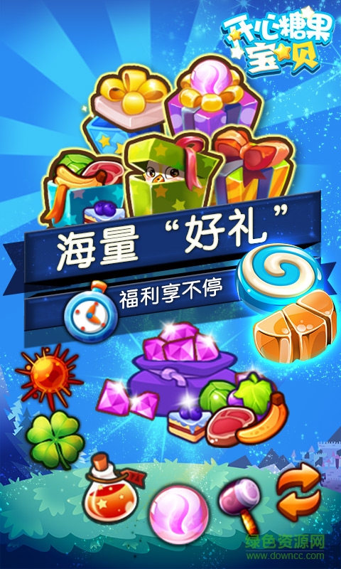 開心糖果寶貝內(nèi)購修改版 v1.0 安卓版 2