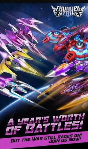 雷霆之擊無(wú)敵修改版(Thunder Strike) v1.00.200 安卓版 1