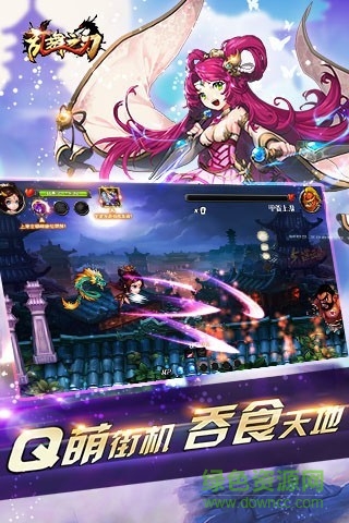 亂舞之刃內(nèi)購修改版 v1.5.0 安卓版 3
