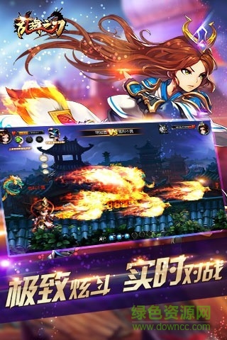 亂舞之刃內(nèi)購修改版 v1.5.0 安卓版 1
