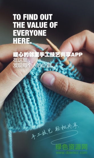 回家秀秀(社區(qū)服務(wù)) v1.0.0.0419 安卓版 3