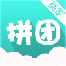 拼團(tuán)商家版