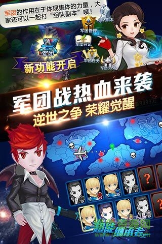超能繼承者星耀折扣平臺 v1.0.17 安卓版 1