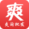 爽淘批發(fā)(批發(fā)交易平臺(tái))