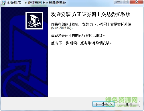 泉友通雙密委托