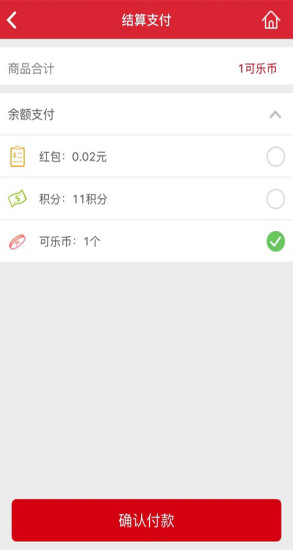 可樂奪寶 v3.0.3 安卓版 1