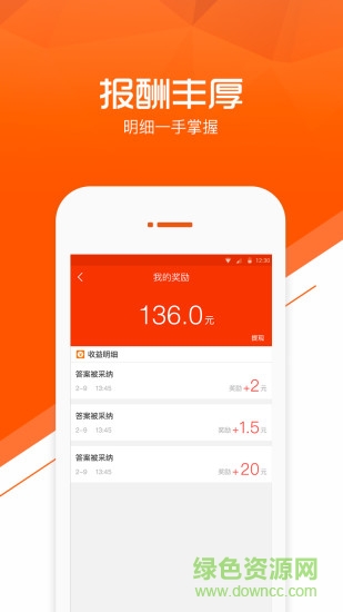 汽車(chē)知道顧問(wèn)版 v1.0 安卓版 1