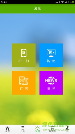 鹽茶米豆 v1.1.4 官網(wǎng)安卓版 0