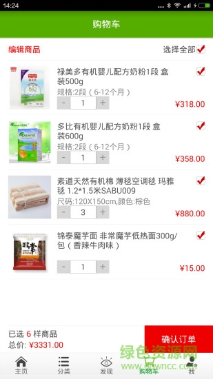 鹽茶米豆 v1.1.4 官網(wǎng)安卓版 1