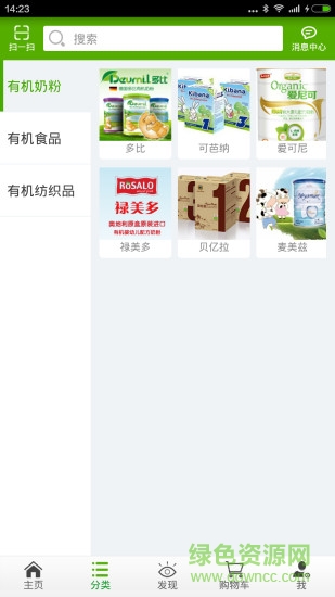 鹽茶米豆 v1.1.4 官網(wǎng)安卓版 3