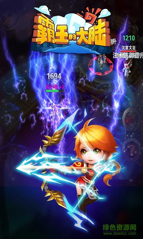 霸王的大陸重制高清版 v1.3.1 安卓版 0