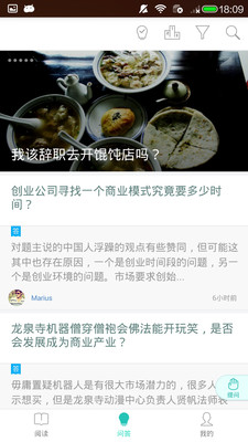 創(chuàng)業(yè)指南 v1.0.0 安卓版 1