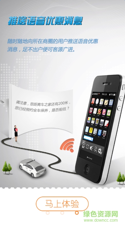 車小豬app(汽車服務(wù)) v1.0 安卓版 1