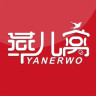 燕兒窩(生活服務(wù))