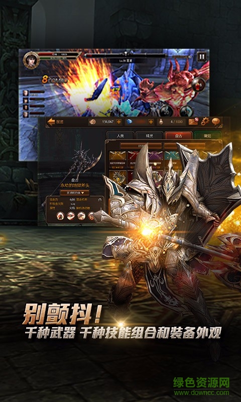 Raven掠奪者 v3.1.0 安卓版 3