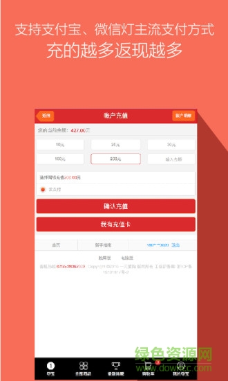 一元愛(ài)購(gòu) v2.0.1 安卓版 1