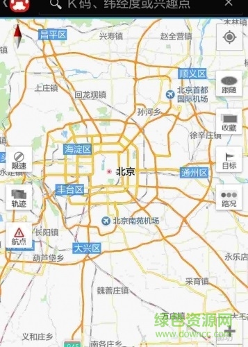 喵跡(軌跡導航) v1.0.2 安卓版 2
