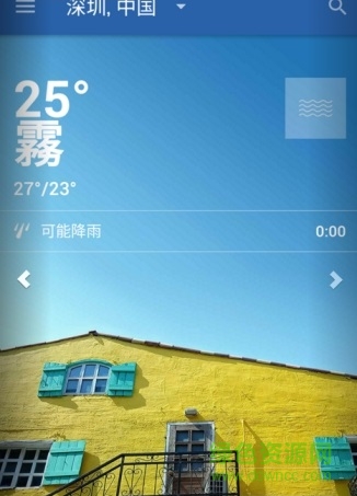 三星手機天氣預(yù)報(The Weather Channel for Samsung) v1.4.0 安卓版 2