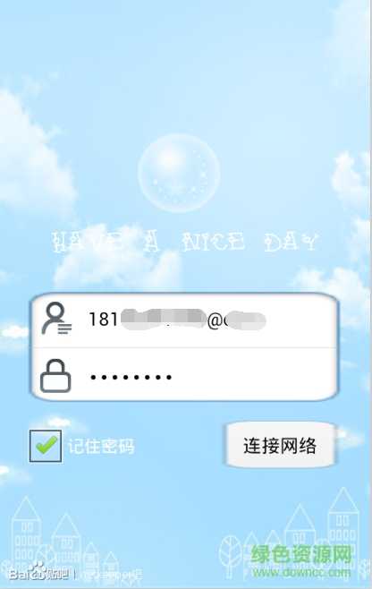 netkeeper手機客戶端ios版 v2.5 iphone校園版 0