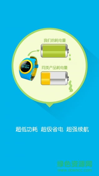 I牽念老人版 v1.2.0 安卓版 1