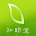 知頤堂(養(yǎng)生專家)