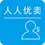人人優(yōu)賣
